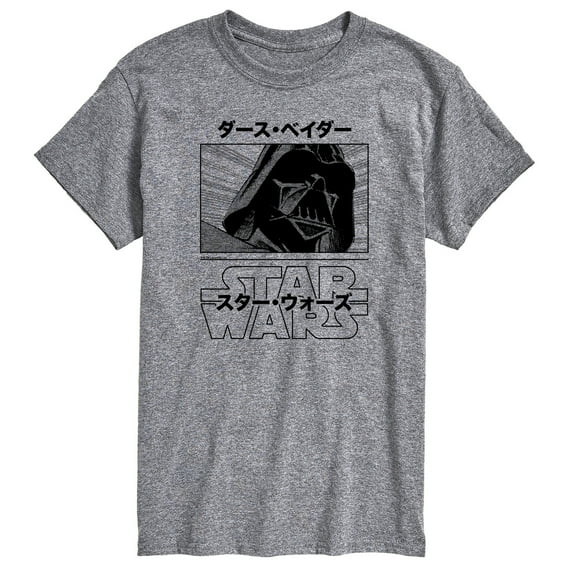 Star Wars - Darth Vader - Men's Short Sleeve Tee