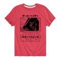 thumbnail image 1 of Star Wars - Darth Vader - Toddler And Youth Short Sleeve Tee, 1 of 5