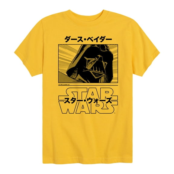 Star Wars - Darth Vader - Toddler And Youth Short Sleeve Tee