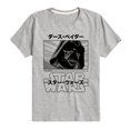 thumbnail image 1 of Star Wars - Darth Vader - Toddler And Youth Short Sleeve Tee, 1 of 5
