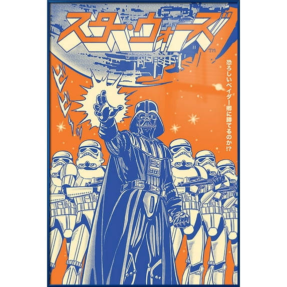 Star Wars - Framed Movie Poster (Darth Vader & Stormtroopers - International) (Size: 24" X 36") (Metallic Blue Plastic Frame)