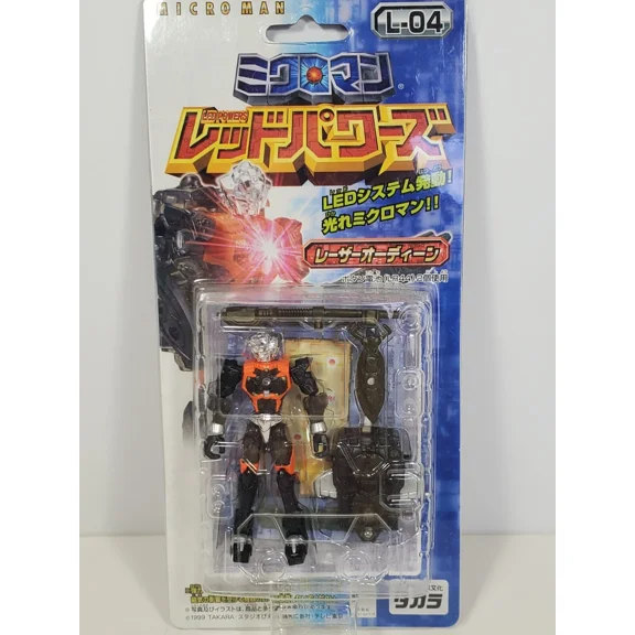 DC Multiverse Blight 7" Figure McFarlane Toys Batman Beyond Futures End t1