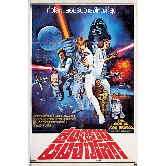 Star Wars: Global Art - A New Hope One Sheet Thailand Wall Poster, 14.725" x 22.375"