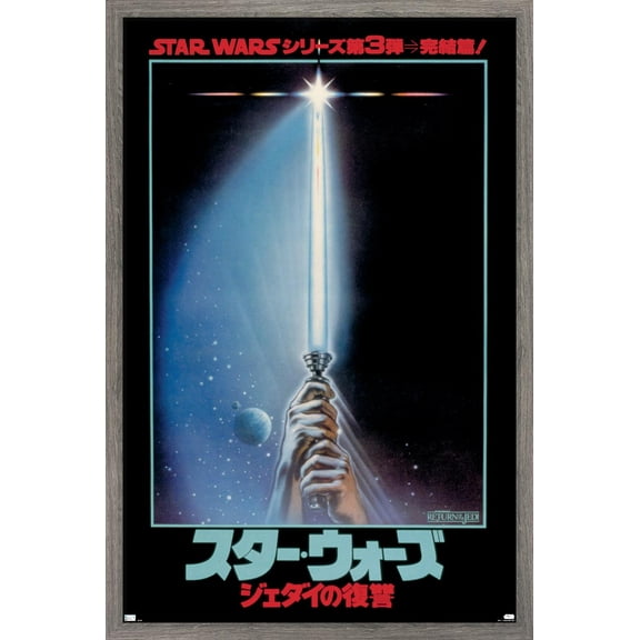 Star Wars: Global Art - Return Of The Jedi One Sheet Japan Wall Poster, 22.375" x 34" Framed