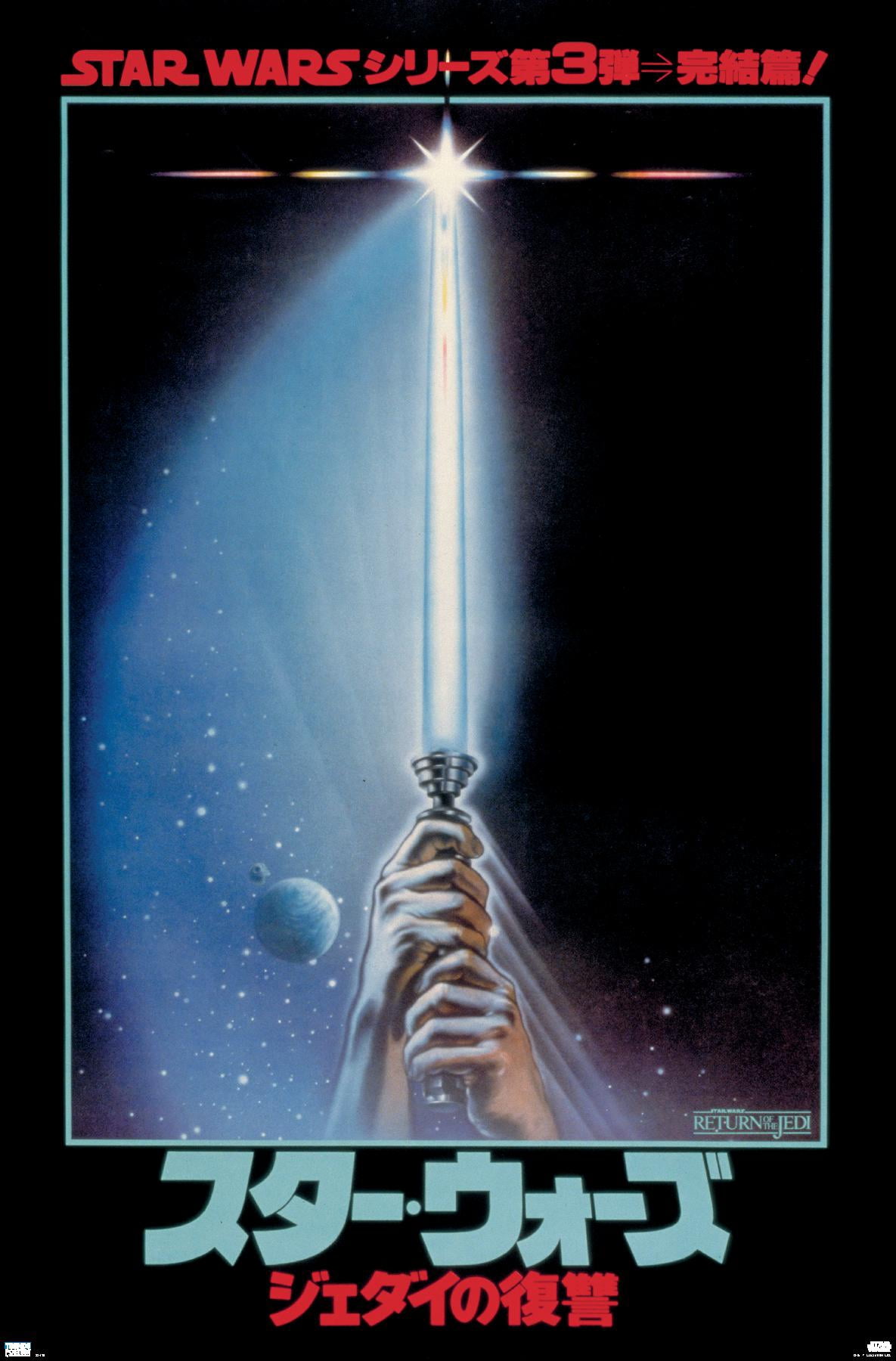 Star Wars: Global Art - Return Of The Jedi One Sheet Japan Wall Poster ...