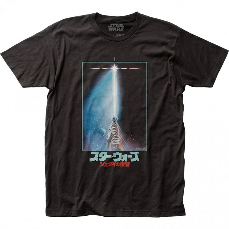Japanese star wars t shirt hotsell