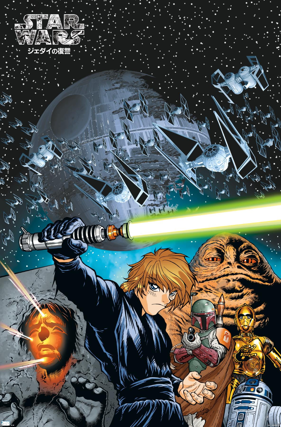 Star Wars: Manga Madness - Return of the Jedi Wall Poster, 14.725