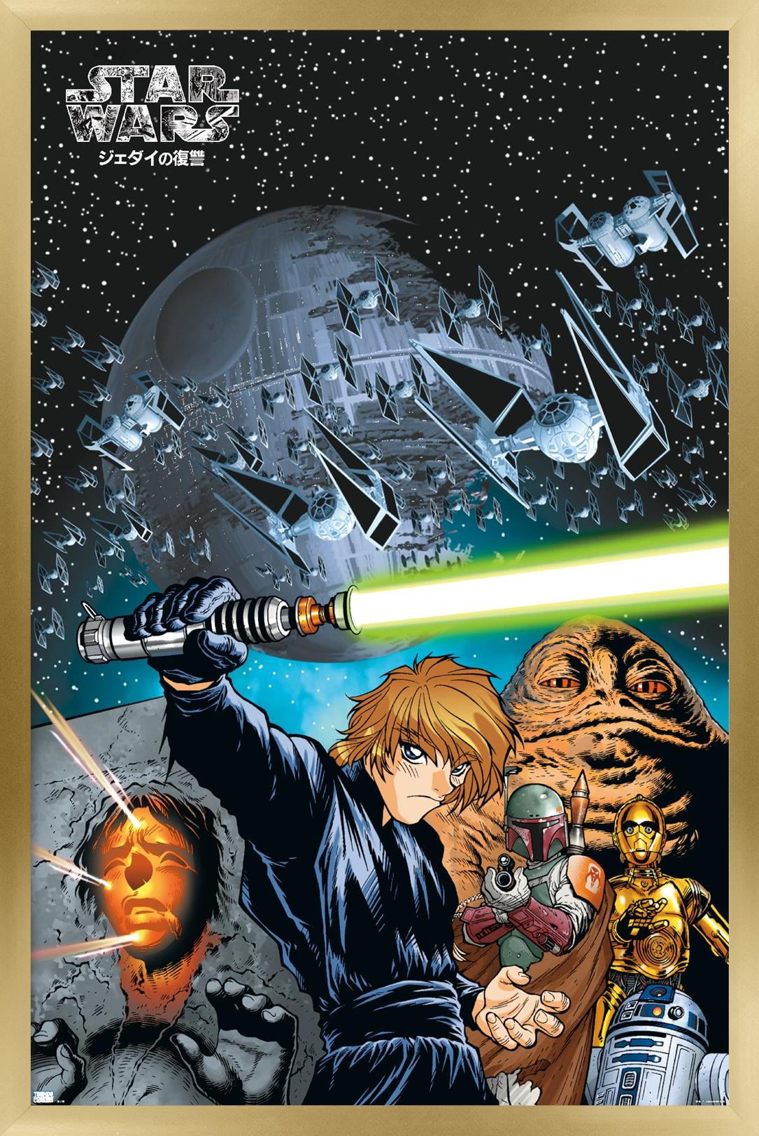 Star Wars: Manga Madness - Return of the Jedi Wall Poster, 22.375" x 34" Framed