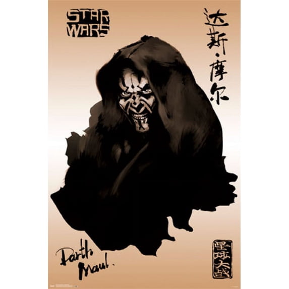 Star Wars - Maul Painting Laminated Poster Print (24 x 36)