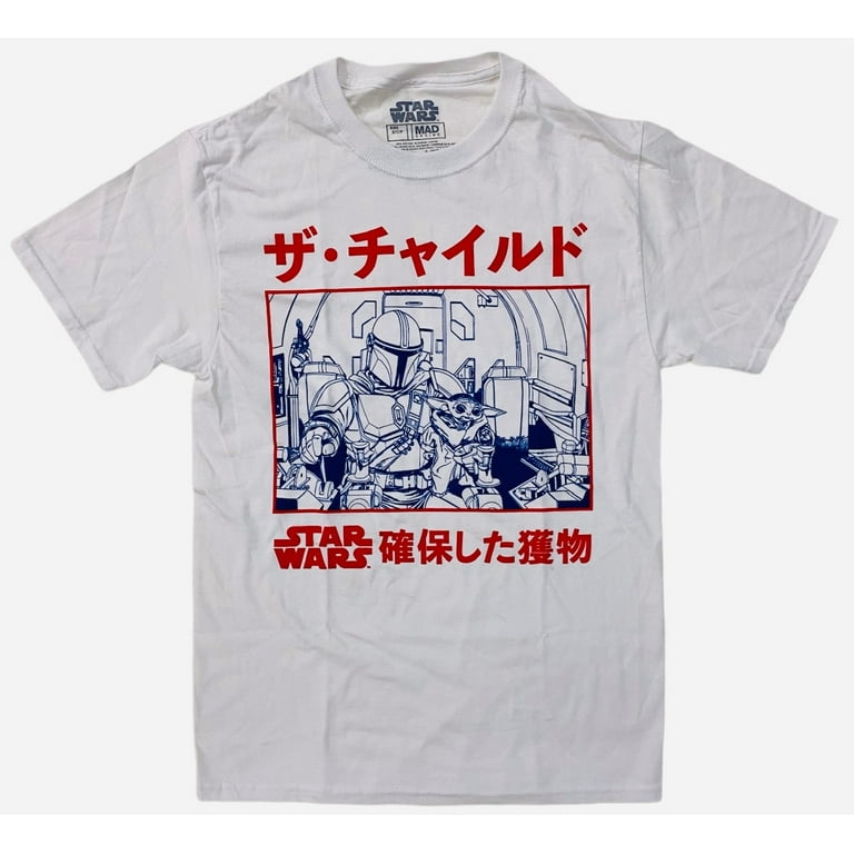 https://i5.walmartimages.com/seo/Star-Wars-Men-s-Men-s-Officially-Licensed-Retro-Vintage-Graphic-Tee-T-Shirt-Small-White-Japanese-Mandalorian_55a82a11-a3b6-4384-87cd-46fafc86b79e.5c0890efe0f3a01aef08946bc2ac0fa4.jpeg?odnHeight=768&odnWidth=768&odnBg=FFFFFF