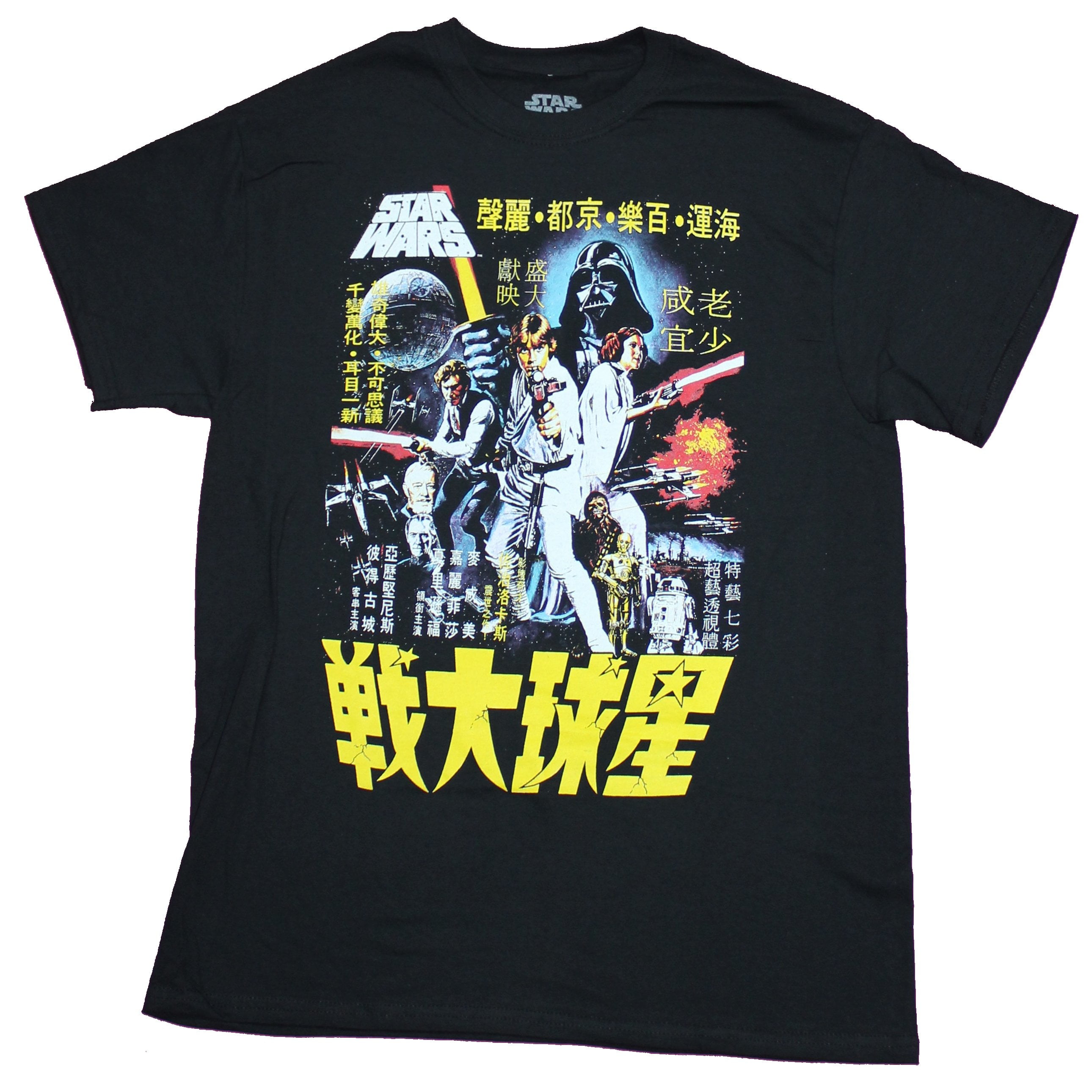 Star wars japanese shirt cheap