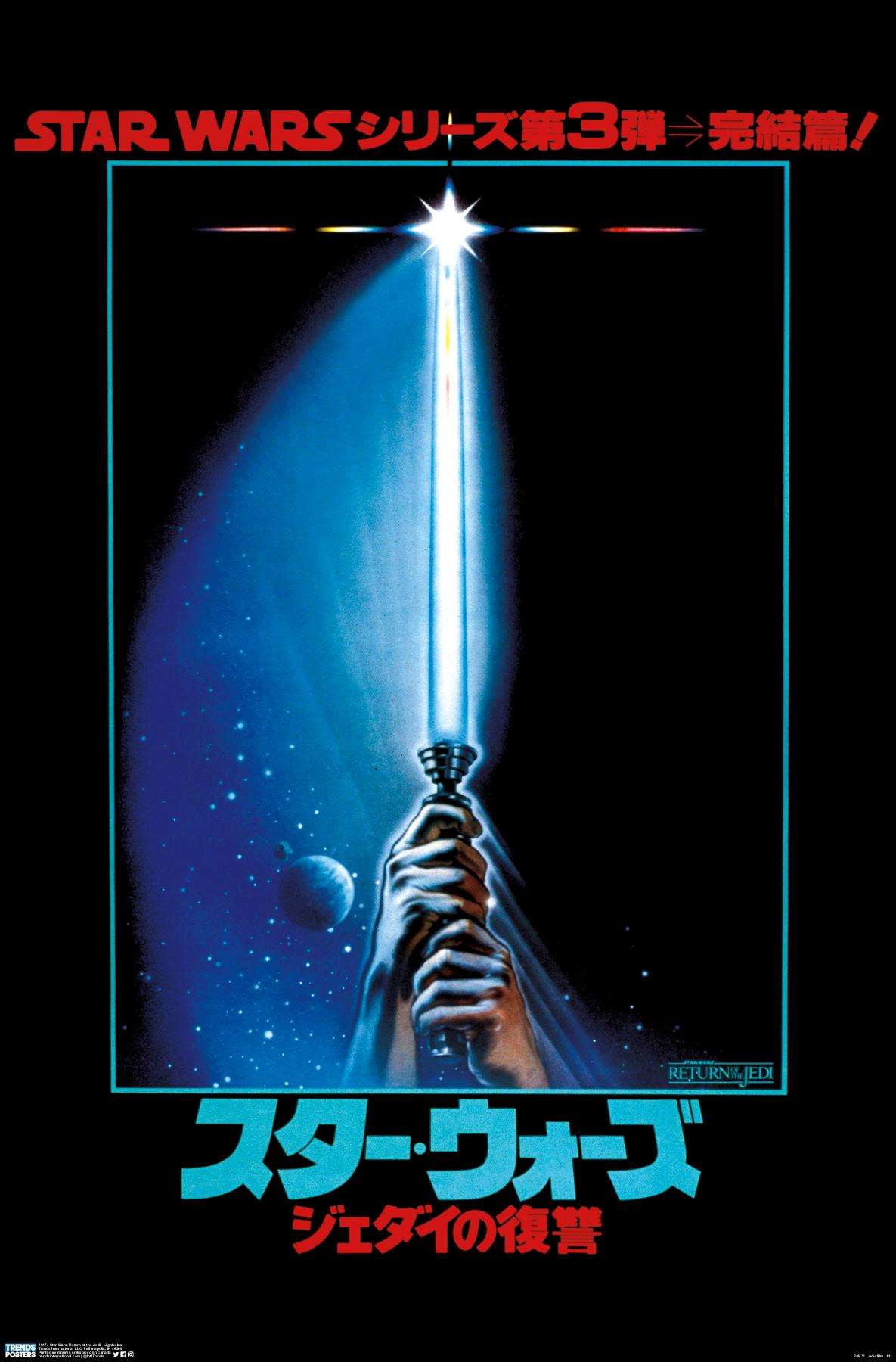 Star Wars: Return of the Jedi - Lightsaber Wall Poster, 22.375" x 34"