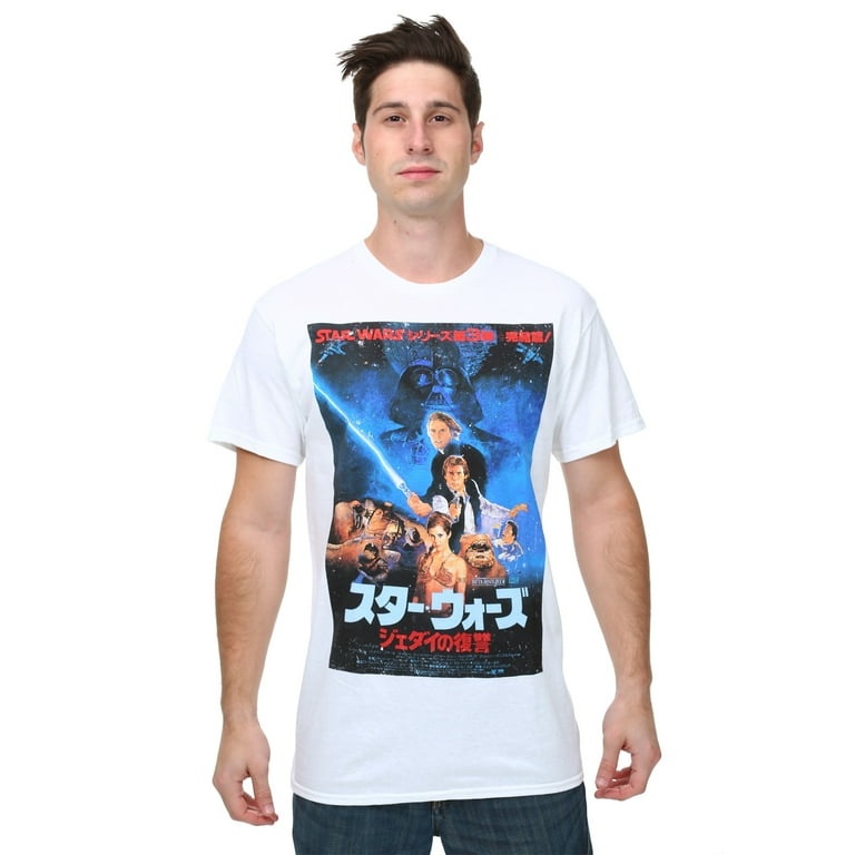 Star wars kanji shirt hot sale