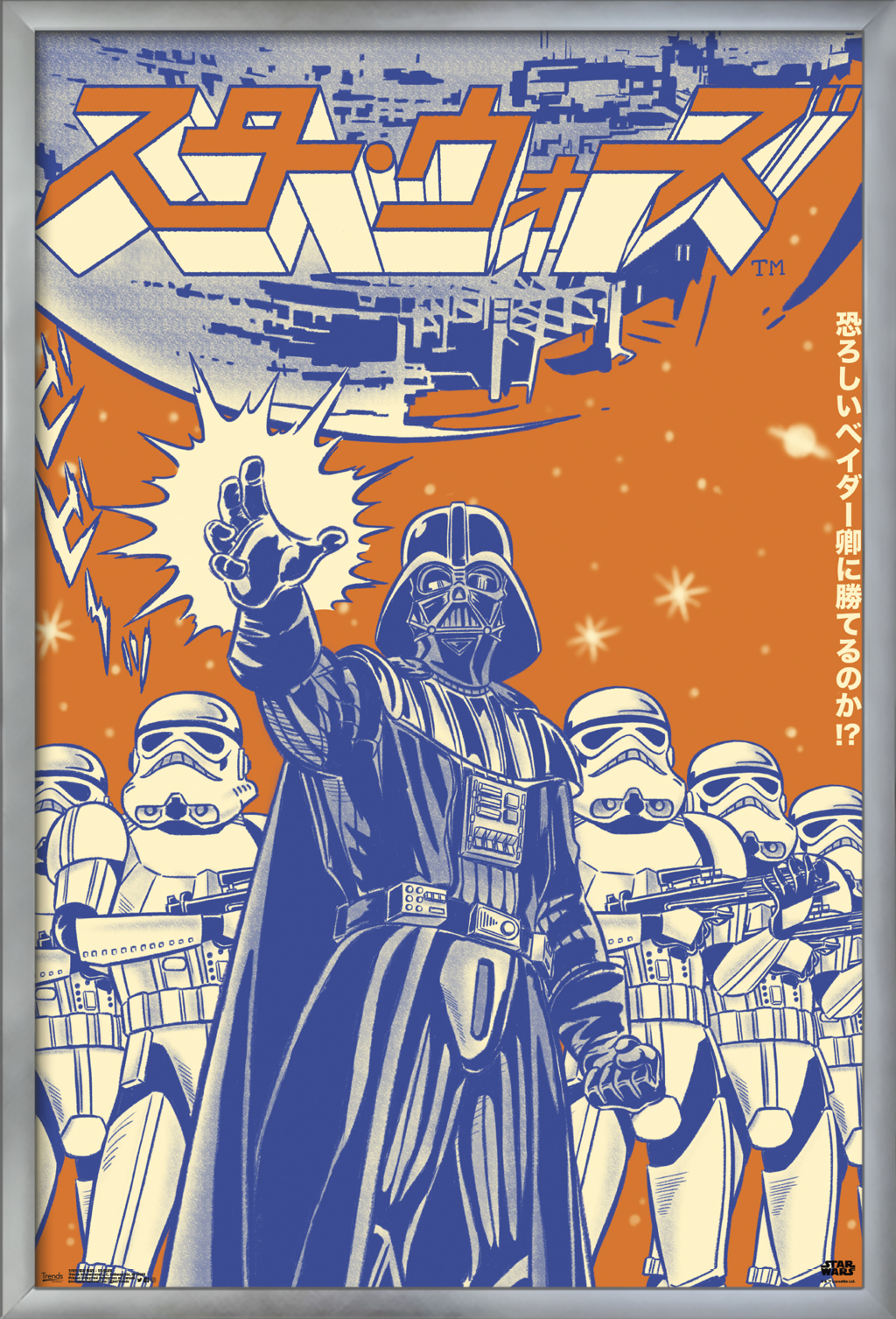 Star Wars: Saga - Troopers Wall Poster, 22.375" x 34", Framed