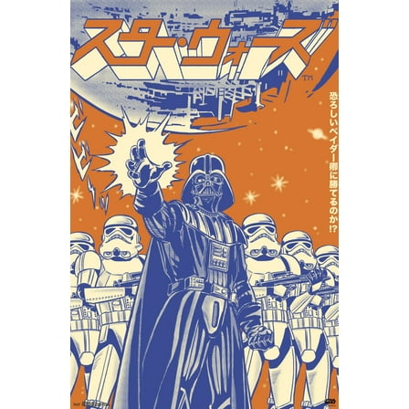 Star Wars: Saga - Troopers Wall Poster, 22.375" x 34"