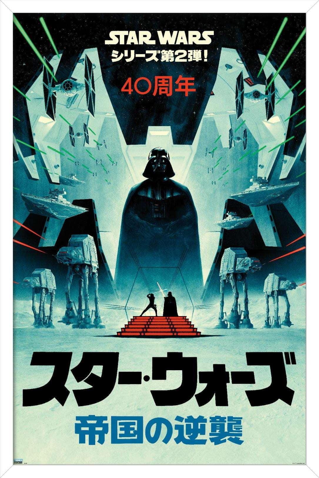 スターウォーズ Empire Strikes Back ヨーダ with Orange Snake Vintage 1980 Kenner Star Wars: Episode V \u2013 The Empire Strikes Back (1980) \u2013 Gateway