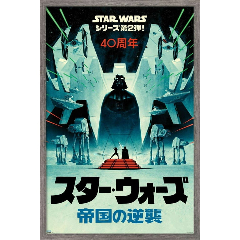 特撮 Star Wars The Empire Strikes Back STAR WARS - THE EMPIRE STRIKES BACK (1988) Walkthrough, ZX