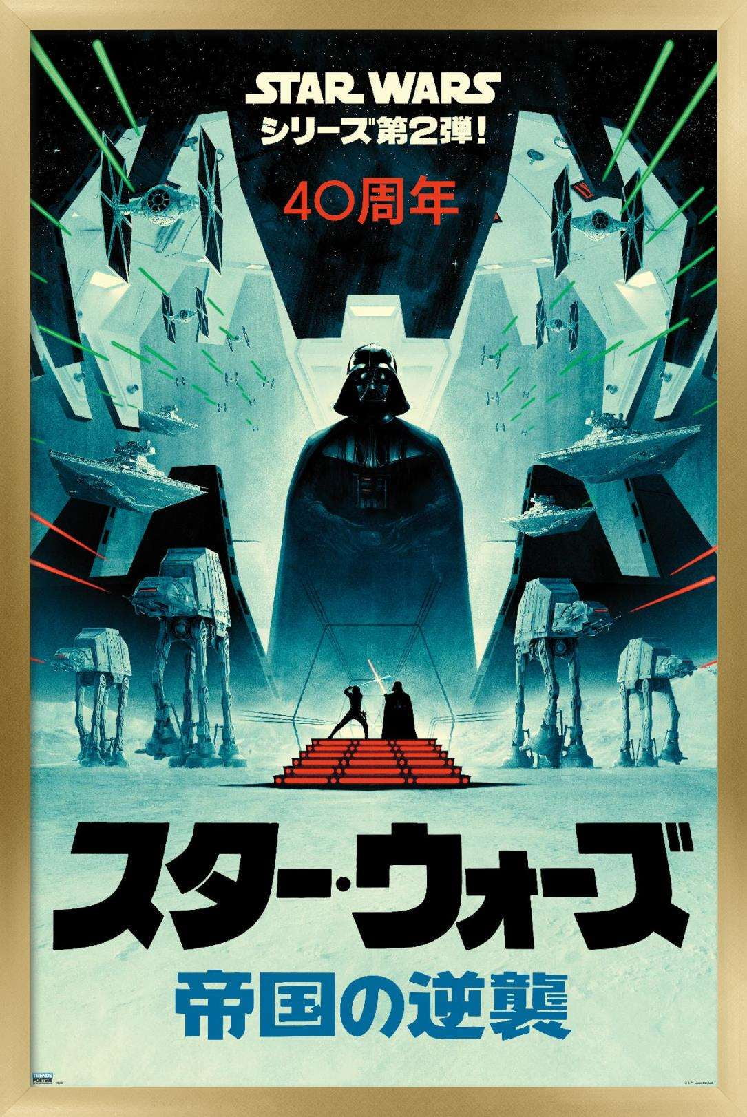 Star Wars: The Empire Strikes Back - 40th Anniversary Japanese