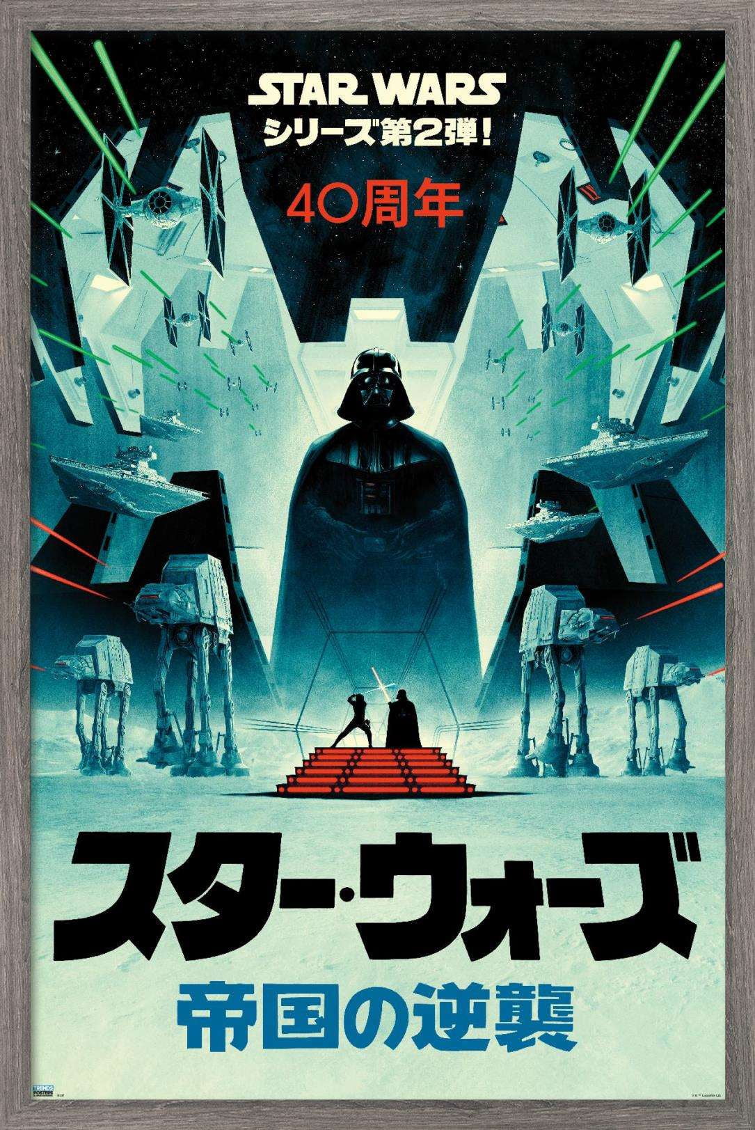 EMPiRE ポスター 4枚 セット Star-Wars-The-Empire-Strikes-