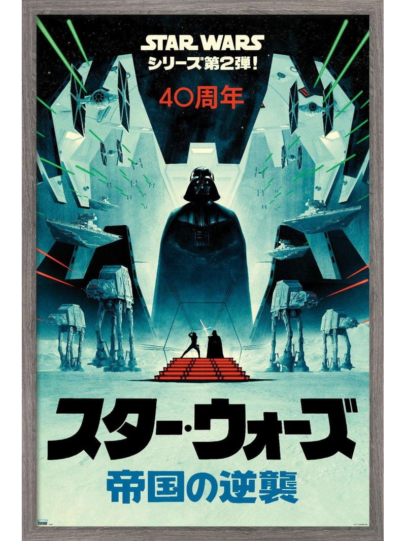 Star Wars: The Empire Strikes Back - 40th Anniversary Japanese