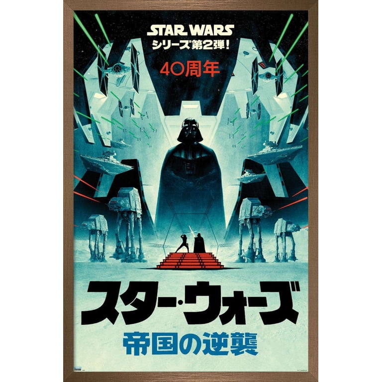 Star Wars: The Empire Strikes Back - 40th Anniversary Japanese
