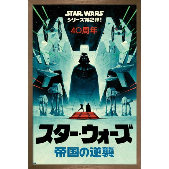 Star Wars: The Empire Strikes Back - 40th Anniversary Japanese Wall Poster, 22.375" x 34", Framed