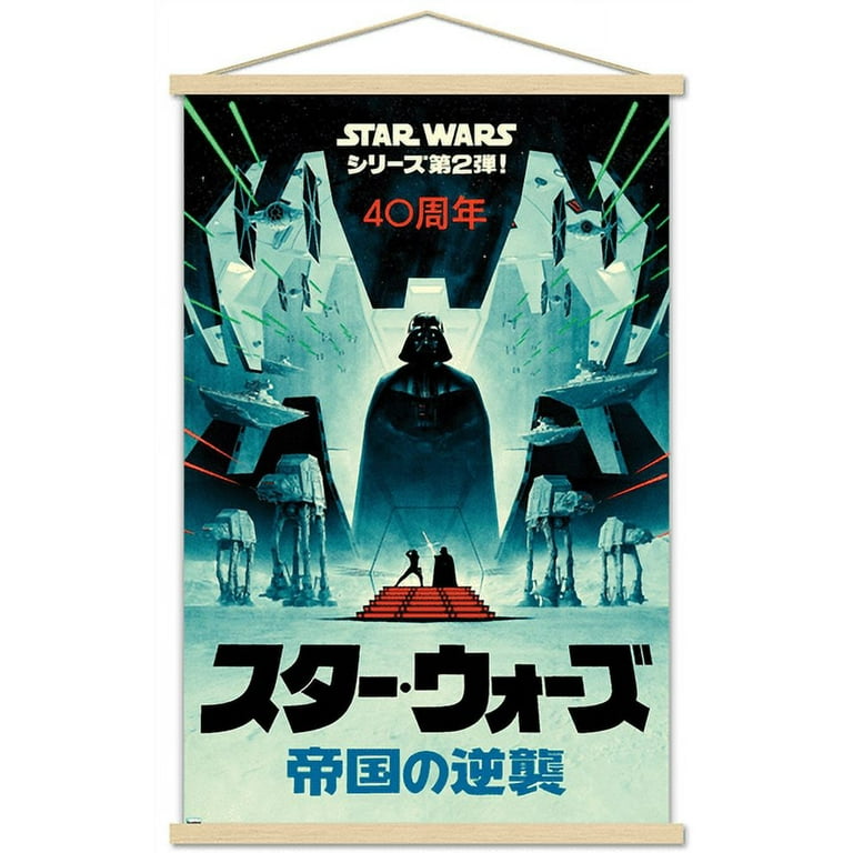 Star Wars: The Empire Strikes Back - 40th Anniversary Japanese