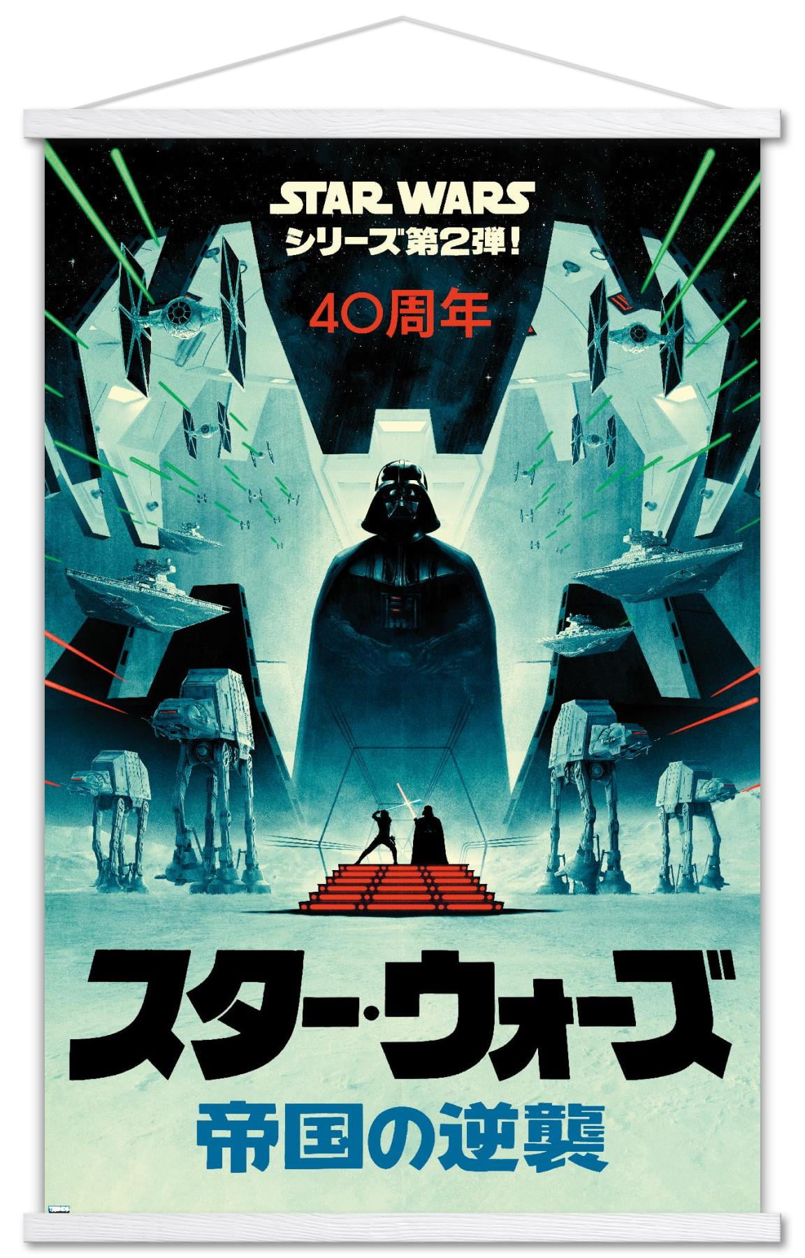 Star Wars: The Empire Strikes Back - 40th Anniversary Star Wars: The Empire Strikes Back - 40th Anniversary