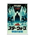thumbnail image 1 of Star Wars: The Empire Strikes Back - 40th Anniversary Japanese, 1 of 5