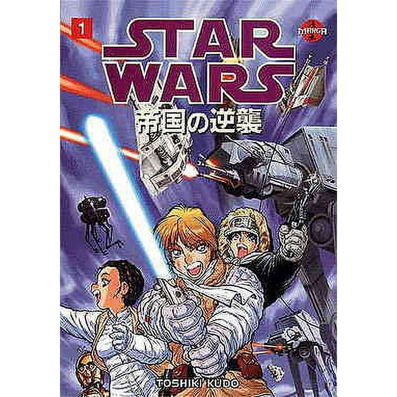 Star Wars: The Empire Strikes Back-Manga #1 VF ; Dark Horse Comic Book