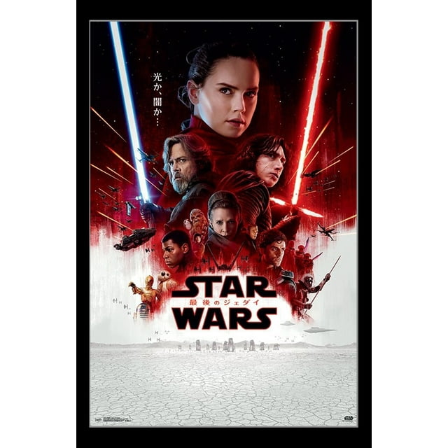 Star Wars The Last Jedi - Japan One Sheet Laminated & Framed Poster Print (22 x 34)