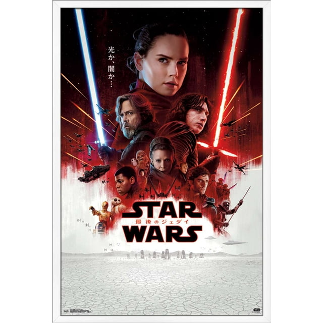 Star Wars: The Last Jedi - Japan One Sheet Wall Poster, 22.375" x 34", Framed