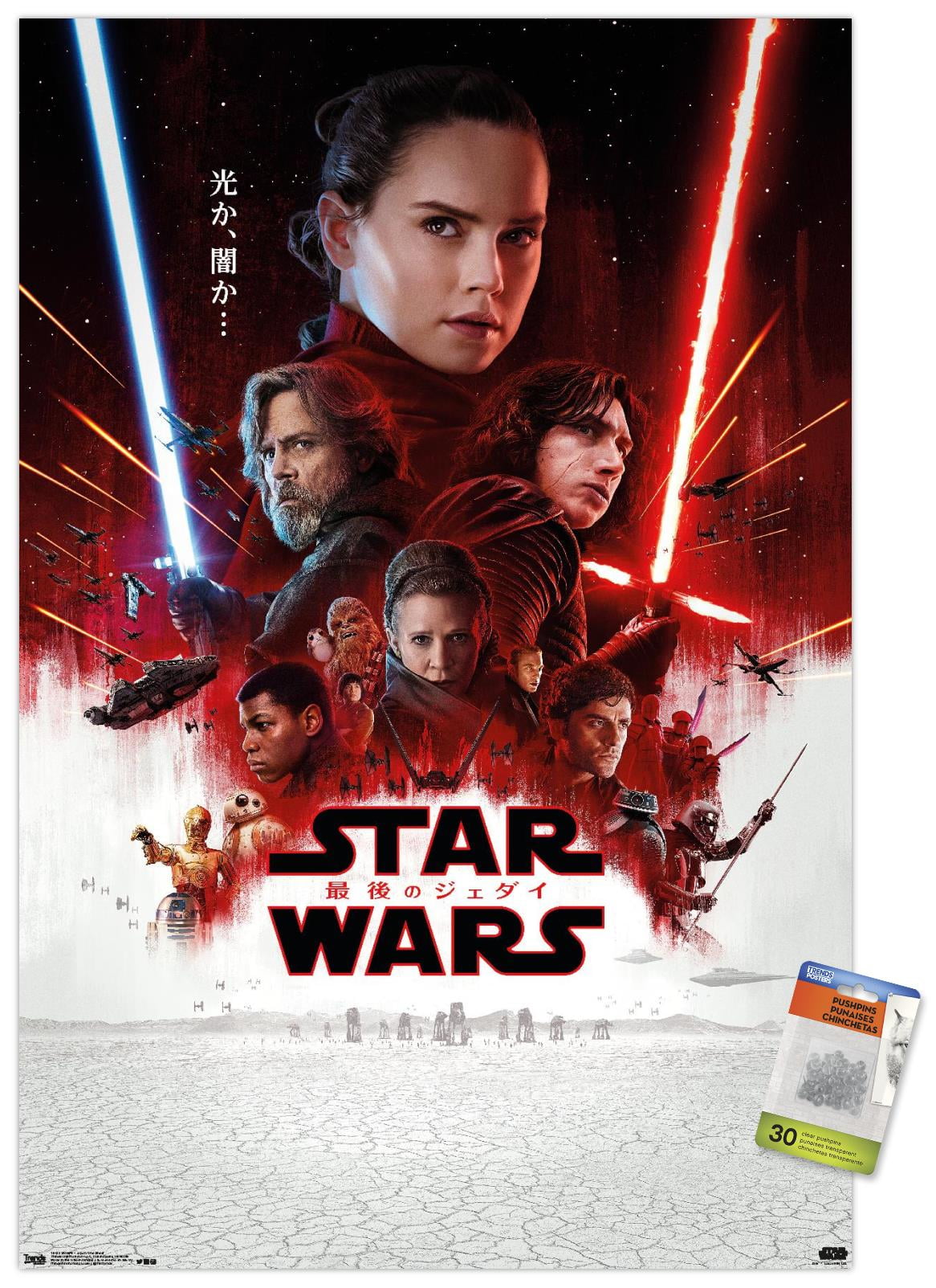 Star Wars: The Last Jedi - Japan One Sheet Wall Poster with