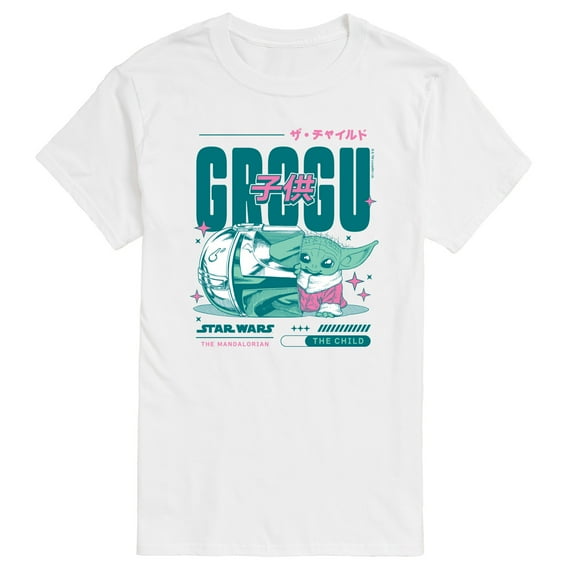 Star Wars - The Mandalorian Grogu Manga - Men's Short Sleeve Graphic T-Shirt