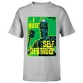 thumbnail image 1 of Star Wars The Mandalorian IG-11 I Must Self Destruct - Short Sleeve T-Shirt for Kids - Customized-Athletic Heather, 1 of 5