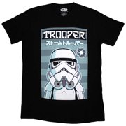 Star Wars Unisex T-Shirt Trooper Japanese X-Large