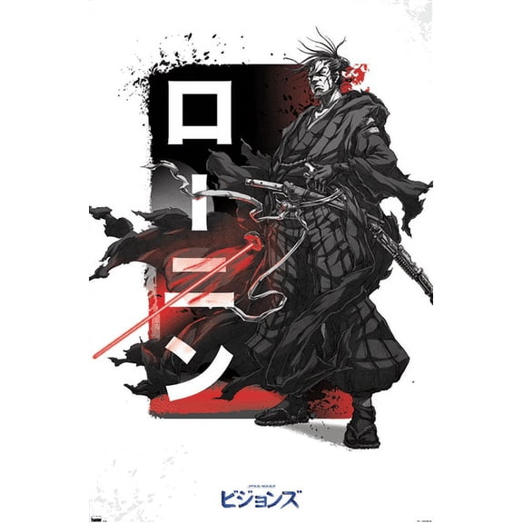 Star Wars: Visions - Saber Wall Poster, 22.375" x 34"