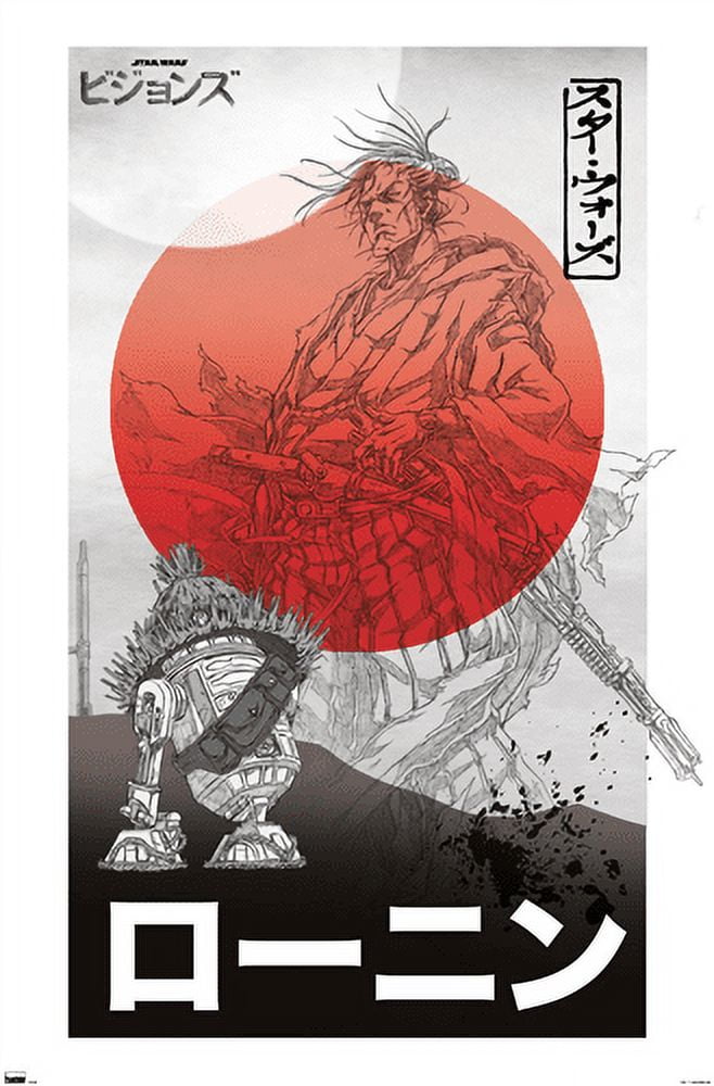 Star Wars: Visions - Two Suns Wall Poster, 22.375" x 34"