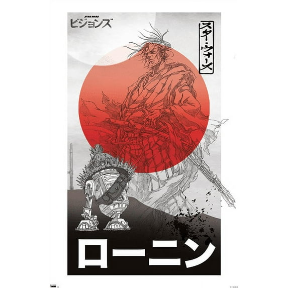 Star Wars: Visions - Two Suns Wall Poster, 22.375" x 34"