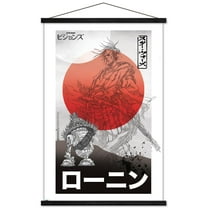 Star Wars: Visions - Two Suns Wall Poster with Wooden Magnetic Frame, 22.375" x 34"