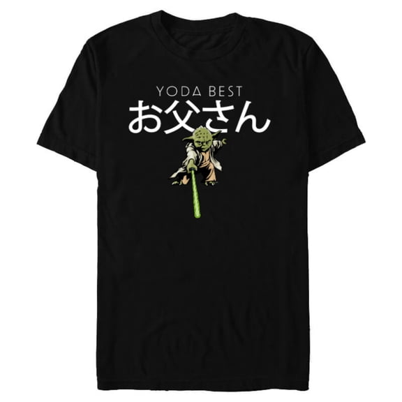 Star Wars Yoda Lightsaber Best Father Japanese Father's Day - Short Sleeve Blended T-Shirt for Adults - Customized-Black
