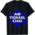 thumbnail image 1 of Star of David Am Yisrael Chai Israel T-ShirtMen's and women's gift, black and white T-shirt, size: Extra large S-4XL, 1 of 4