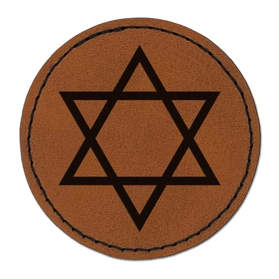 Star of David Jewish 2.5" Faux Leather Round Engraved Iron-On Patch - Brown
