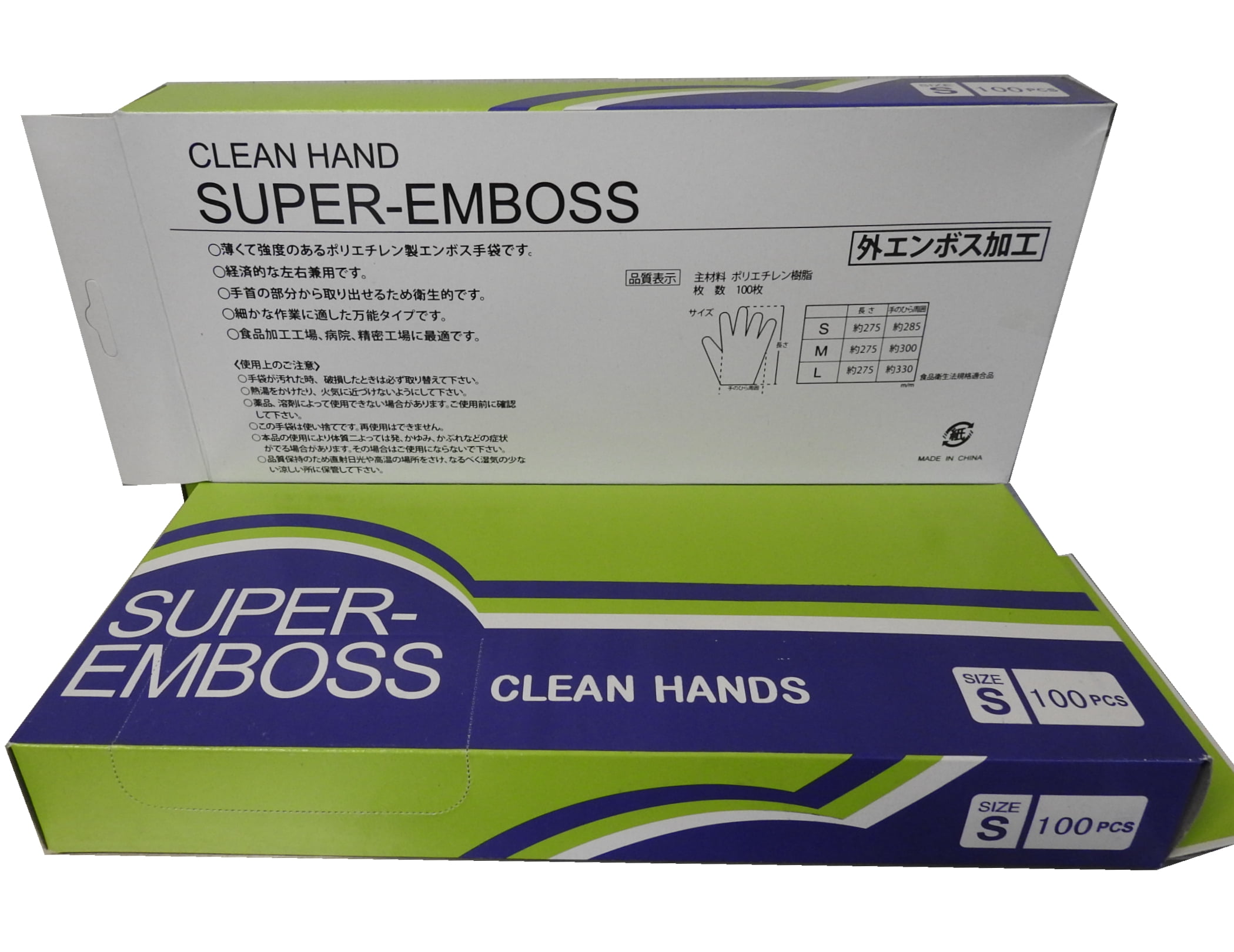 StarBay Medium Size, Non-Stick Food Sushi Rice Disposable Gloves, Food Service Medical Grade, Non-Sterile, Latex Free, Powder Free Protective Glove (5 Boxes = 500pc total)