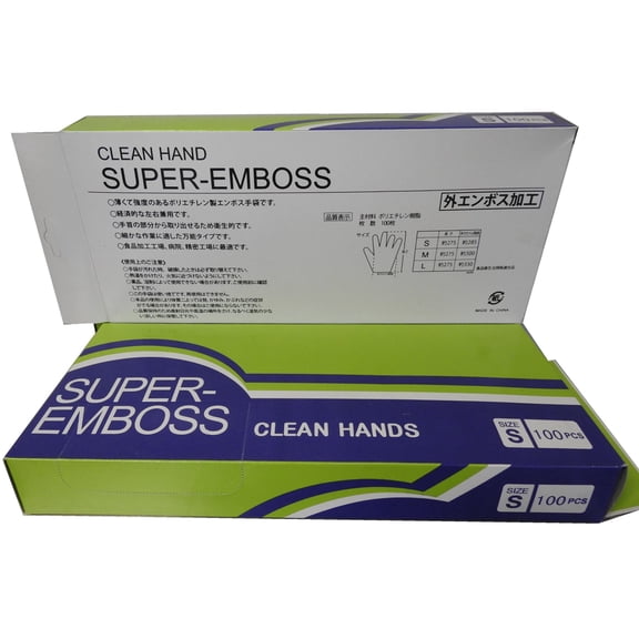 StarBay Small Size, Non-Stick Food Sushi Rice Disposable Gloves, Food Service Medical Grade, Non-Sterile, Latex Free, Powder Free Protective Glove (3 Boxes = 300pc total)