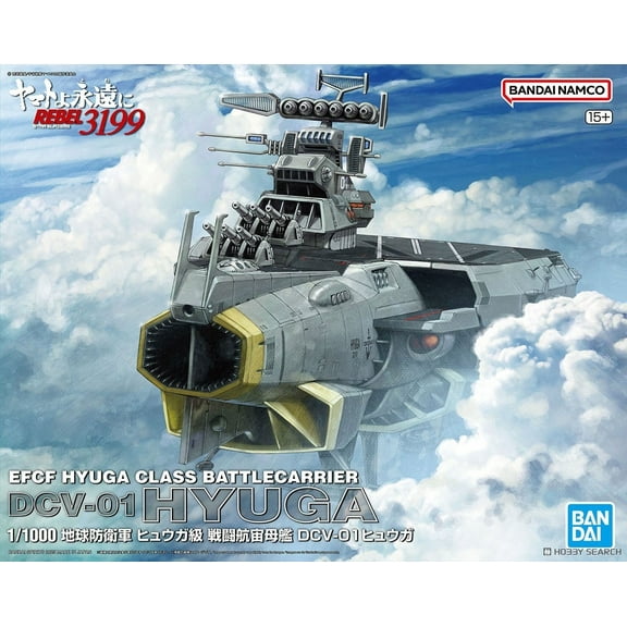 StarBlazers - 1/1000 Earth Defense Hyuga Class Combat Cruiser DCV-01 Hyuga (Yamato 3199)