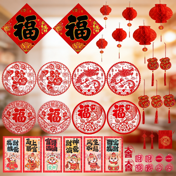 StarQualityBargain 38-Pack Lunar New Year Gift Set 2026, Premium Chinese Decorations with Lanterns & Stickers, Spring Festival Home Decor Kit, Thoughtful Present for Family & Friends