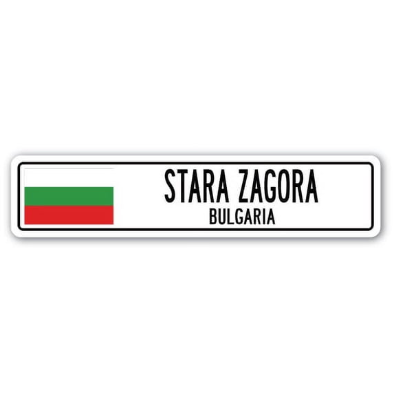Stara Zagora Bulgaria Street [3 Pack] of Vinyl Decal Stickers | Indoor/Outdoor | Funny decoration for Laptop Car Garage  Bedroom Offices | SignMission