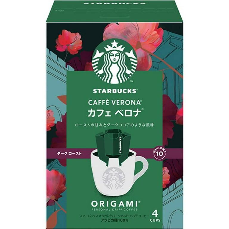 Starbucks Origami Cafe Verona Drip Coffee - Limited Edition in