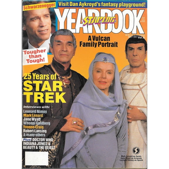 Starlog Yearbook #8 VF ; Starlog Comic Book